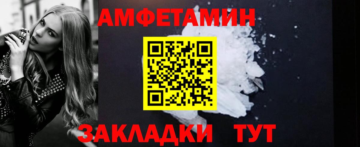 Александров  АМФ 98%  Вход с VPN 