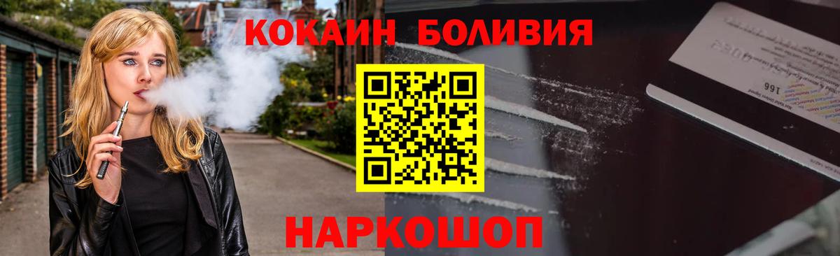 КОКАИН FishScale Александров