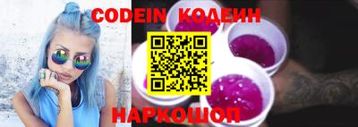 PSILOCYBIN Абинск