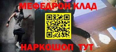 крисы Апшеронск