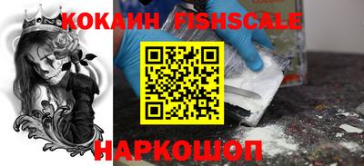 скорость Абакан