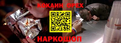скорость Абакан