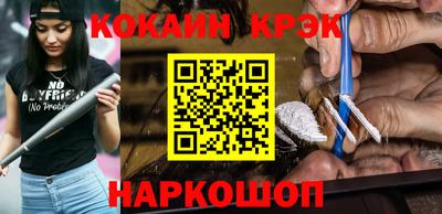 прущая мука Татарск