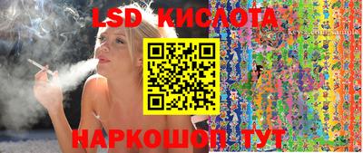 скорость Абакан