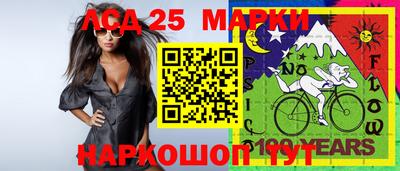 PSILOCYBIN Абинск