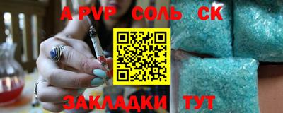 скорость Абакан