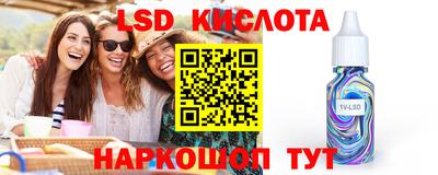скорость Абакан