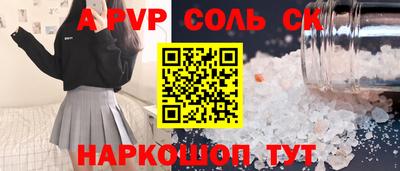 PSILOCYBIN Абинск