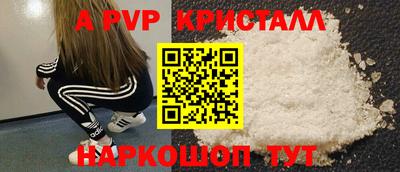 первитин Аргун