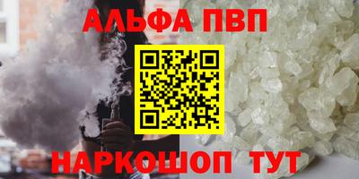 PSILOCYBIN Абинск