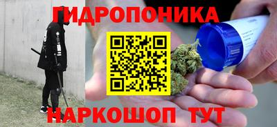 PSILOCYBIN Абинск