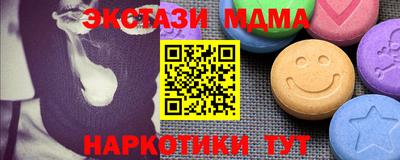 MDMA Азнакаево
