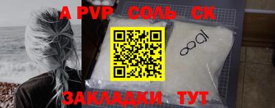скорость Абакан