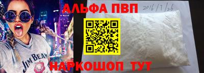 скорость Абакан