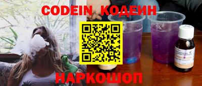 скорость Абакан