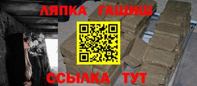 крисы Апшеронск