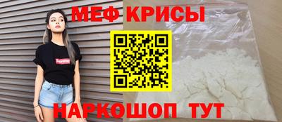 первитин Аргун