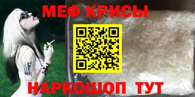 PSILOCYBIN Абинск