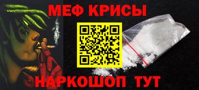 прущая мука Апрелевка