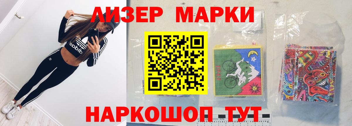 Лсд 25 экстази ecstasy Александров