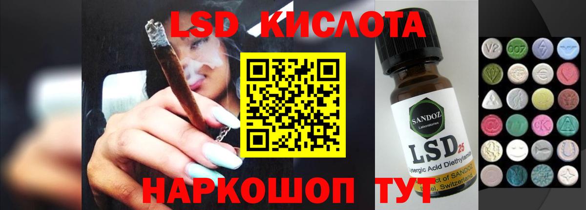 Александров  LSD-25 экстази ecstasy  Лсд 25 экстази кислота  Вход с VPN 