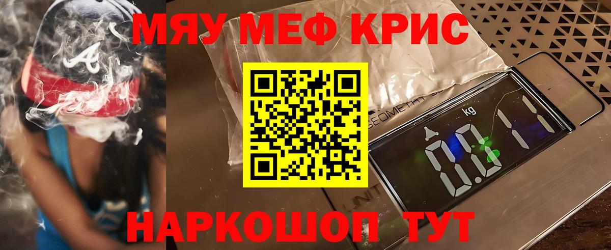 Александров  Мефедрон  Вход с VPN  Мефедрон мяу мяу  МЕФ мука 