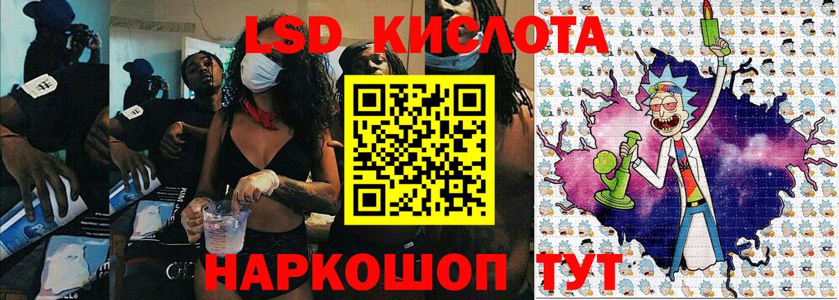 Александров  Марки N-bome  Вход с VPN  Наркотические марки 1500мкг  Наркотические марки 1500мкг 