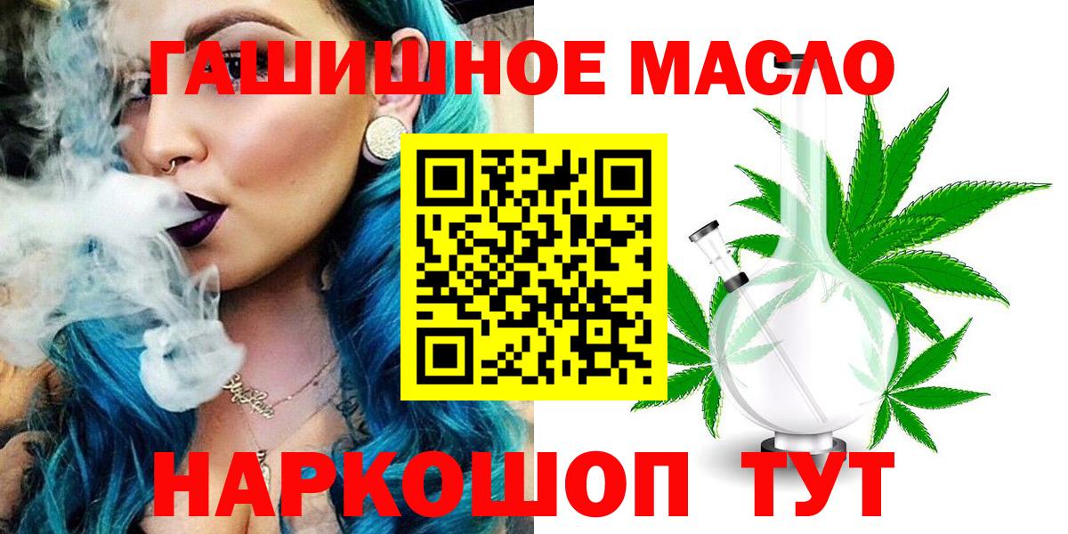 Дистиллят ТГК Wax  наркотики  Александров  Дистиллят ТГК вейп с тгк  Вход с VPN 