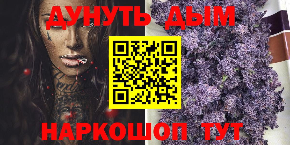 Гашиш  Мефедрон   МАРИХУАНА  КОКАИН  Александров  Купить наркотики  Вход с VPN 
