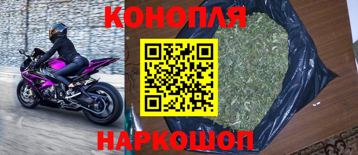 Бошки марихуана THC 21%  Шишки марихуана Bruce Banner  Александров  Вход с VPN  Бошки марихуана White Widow 